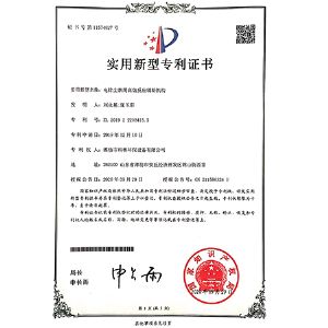 電除塵器用高 效反應(yīng)輔助機(jī)構(gòu)