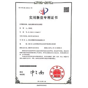 電除塵器陽極管落塵裝置